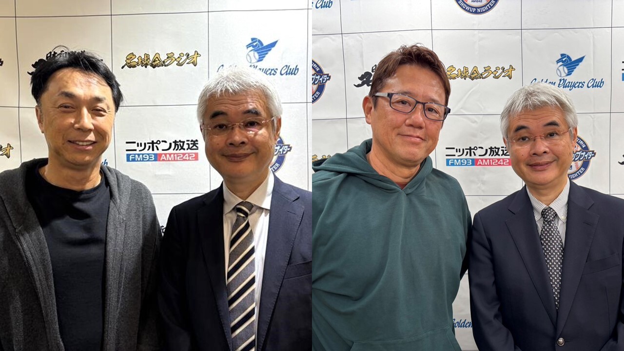 ニッポン放送ショウアップナイター60周年プロジェクト 伝説の名 ニッポン放送ショウアップナイター60周年プロジェクト 伝説の名