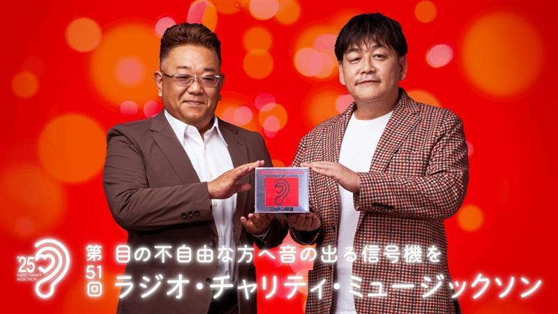 ※のあページ　　佐藤さん、もう一杯　公開録音イベント　お守り3点セット のあ様 専用ページ 佐藤さん、もう一杯 公開録音イベント お守り
