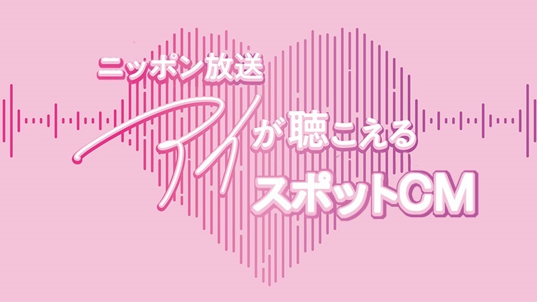 広告プラン記事